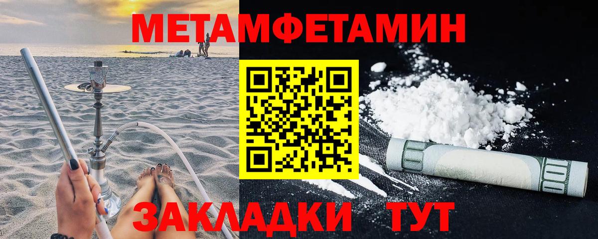 Кировск  OMG ТОР  Вход с VPN  Амфетамин Premium 