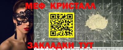 амфетамин Бийск