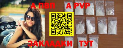 амфетамин Бийск