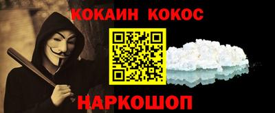 амфетамин Бийск