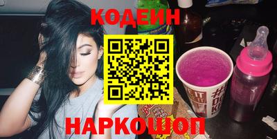 амфетамин Бийск