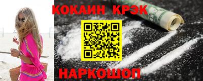 ALPHA PVP Беслан