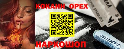 ALPHA PVP Беслан