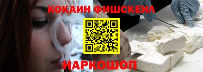 амфетамин Бийск