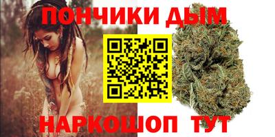 ALPHA PVP Беслан