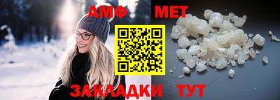 ALPHA PVP Беслан