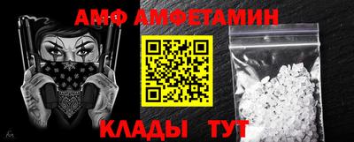 ALPHA PVP Беслан