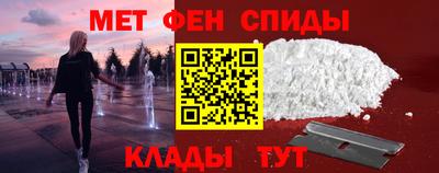 амфетамин Бийск