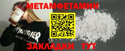амфетамин Бийск
