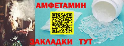 ALPHA PVP Беслан