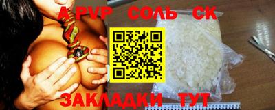 амфетамин Бийск