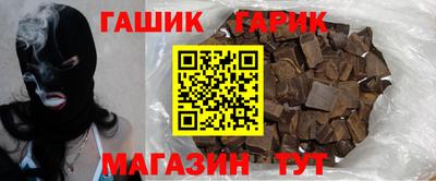 амфетамин Бийск