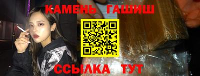 амфетамин Бийск