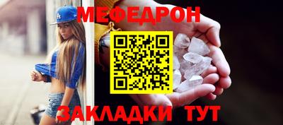 амфетамин Бийск