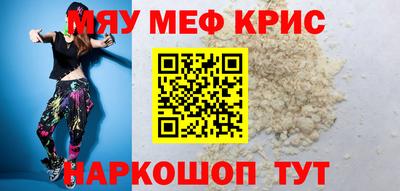 ALPHA PVP Беслан