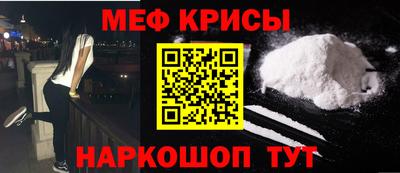 ALPHA PVP Беслан