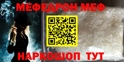 амфетамин Бийск