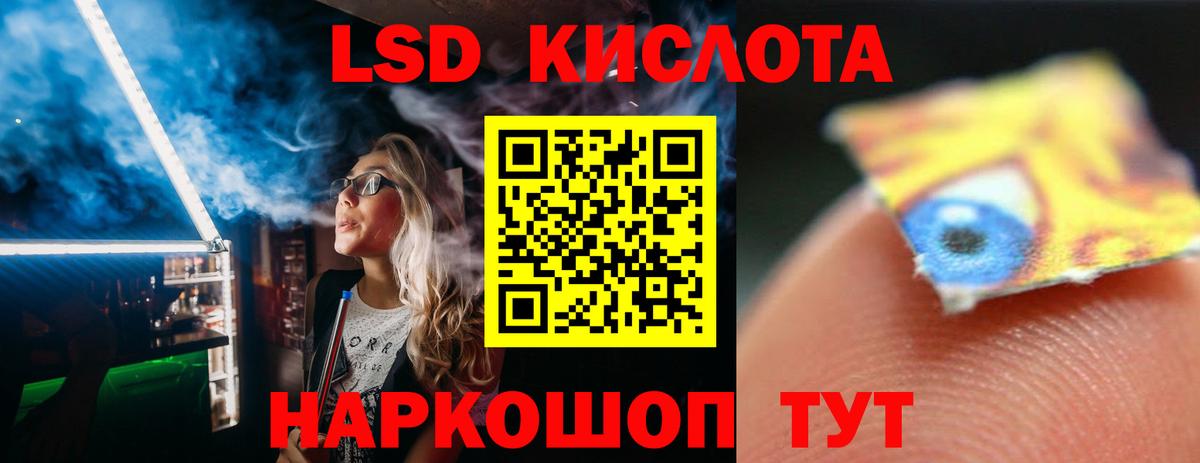МЕГА tor  ЛСД экстази ecstasy  Вход с VPN  Кировск 