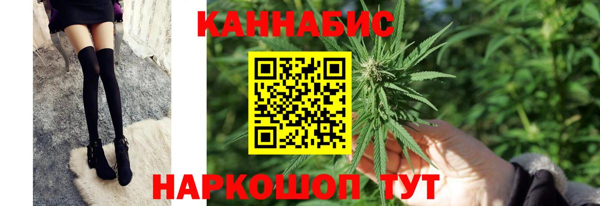 Кировск  Каннабис Ganja  Шишки марихуана Amnesia  Шишки марихуана план  Вход с VPN 